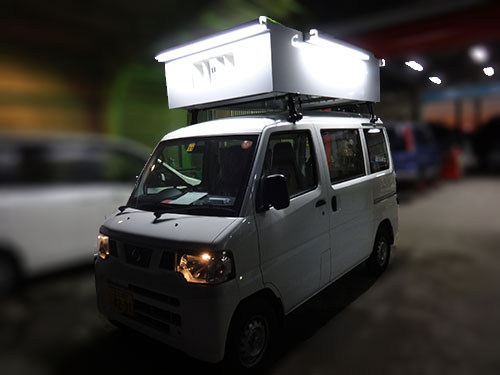 日産クリッパー1-2200×1200