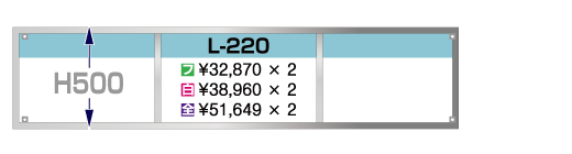 50L-220