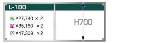 70L-180