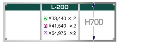70L-200