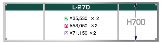 70L-270