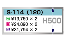 50S-114