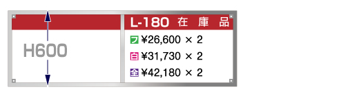 60L- 180