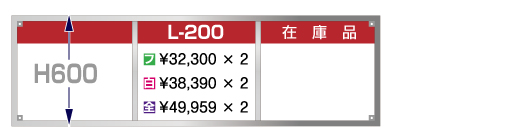 60L- 200