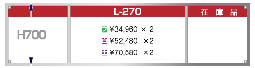 70L- 270