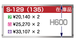 60S-129